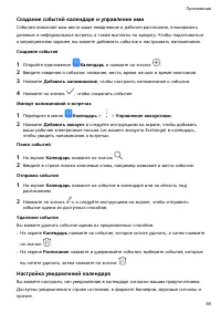Страница 41