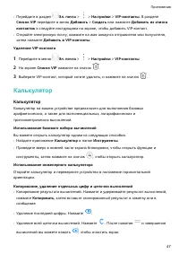 Страница 50