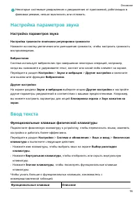 Страница 19