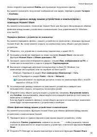 Страница 35