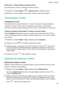 Страница 39