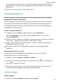 Страница 40