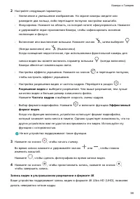 Страница 41