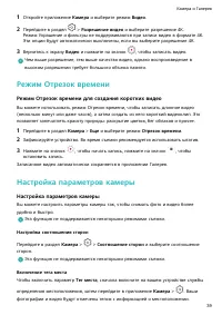 Страница 42