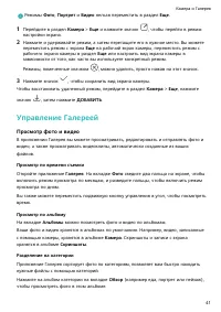 Страница 44