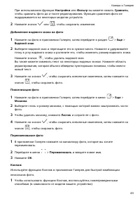 Страница 46