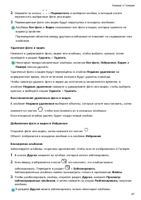Страница 50