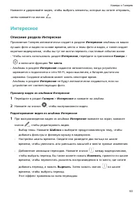 Страница 56