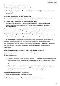 Страница 58
