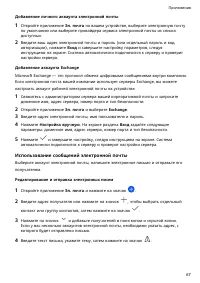 Страница 70