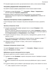Страница 72