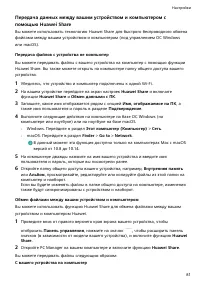 Страница 84