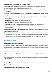 Страница 93