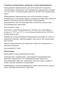 Страница 31