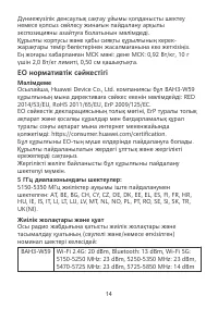 Страница 40