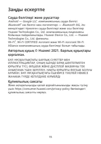 Страница 41