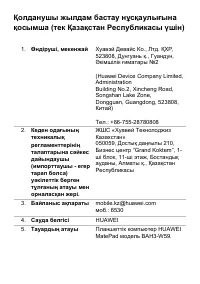 Страница 42