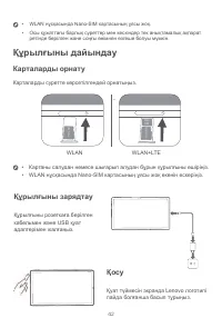 Страница 44