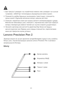 Страница 47