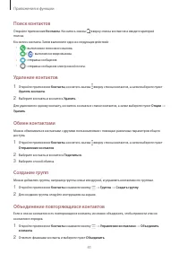 Страница 41