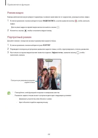 Страница 49
