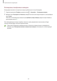 Страница 34