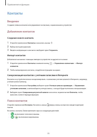 Страница 35
