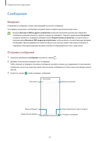 Страница 37