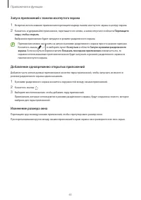 Страница 41