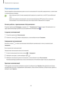 Страница 46