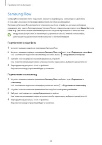 Страница 49
