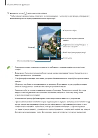 Страница 52
