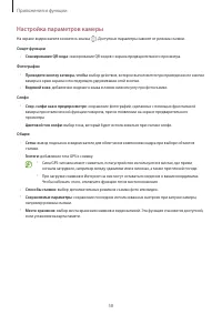 Страница 58