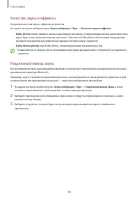 Страница 80