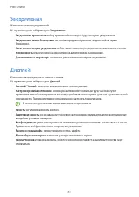 Страница 81