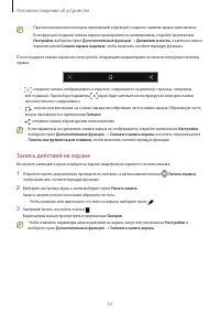Страница 32