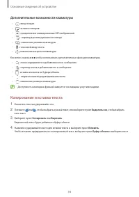Страница 34