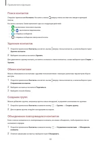 Страница 40