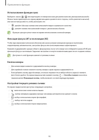 Страница 46