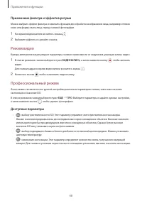 Страница 48