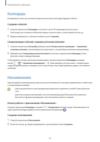 Страница 59