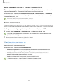 Страница 80