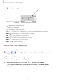 Страница 44