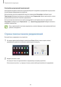 Страница 48