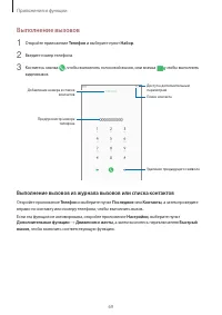 Страница 69