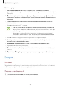 Страница 96