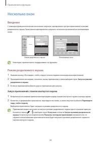 Страница 39
