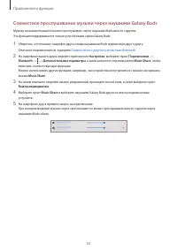 Страница 53