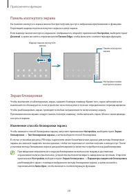Страница 39