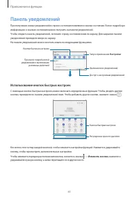 Страница 41